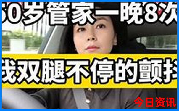经验分享全新独家澳门管家婆全新指南100全新攻略正确-2025全年正版资料大全